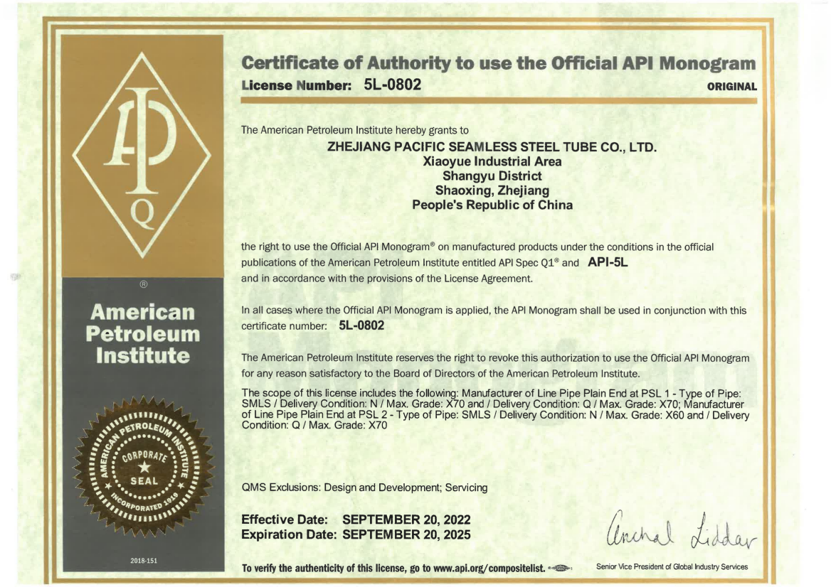 API 5L CERTIFICATE
